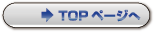 TOP�y�[�W��