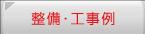 �����E�H����